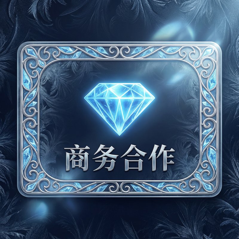 小马拉大车商务二维码